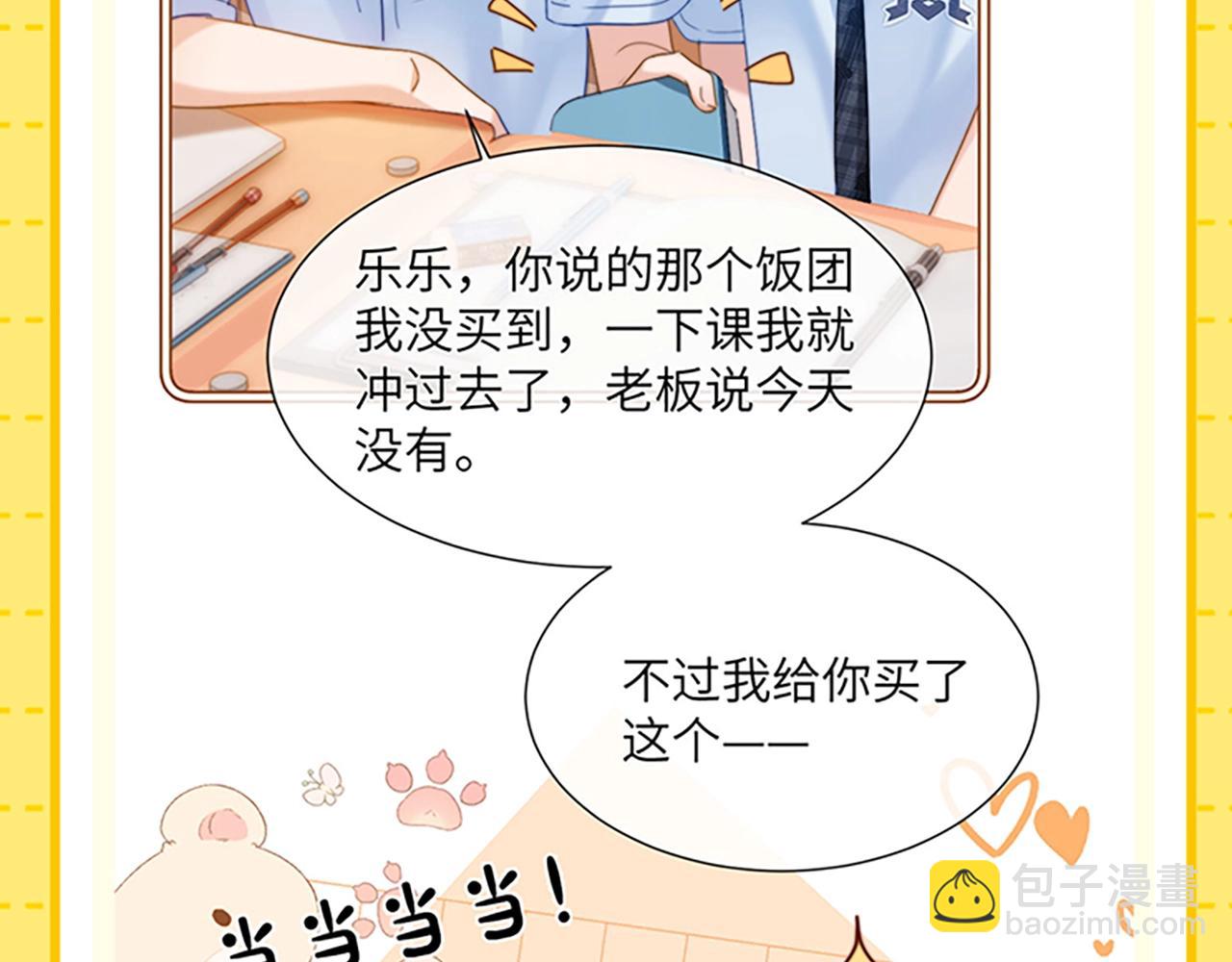第27期 特别企划：乐知时团宠日记7