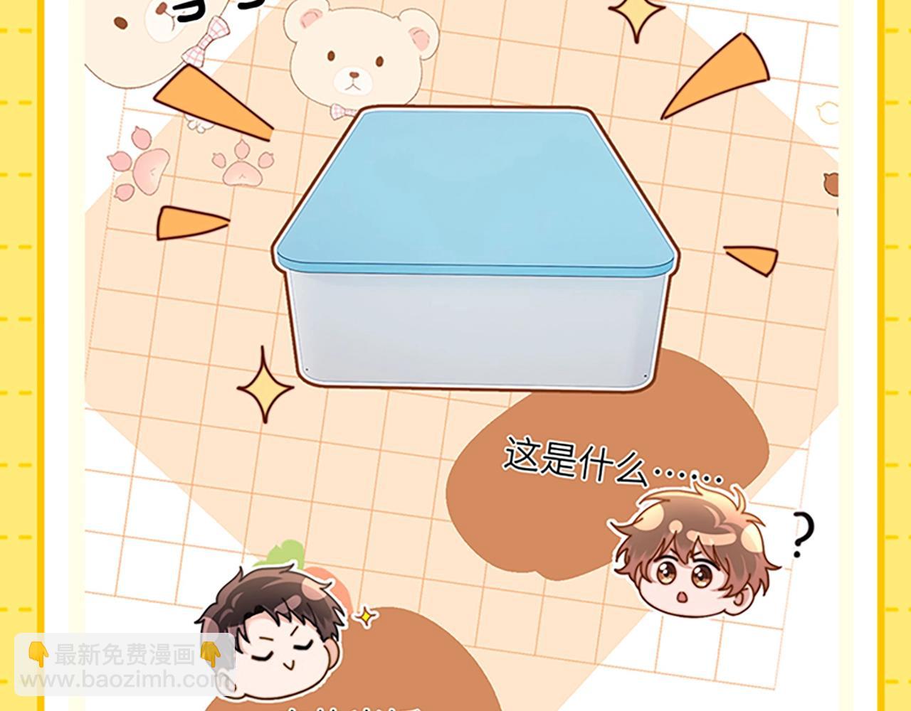 第27期 特别企划：乐知时团宠日记8