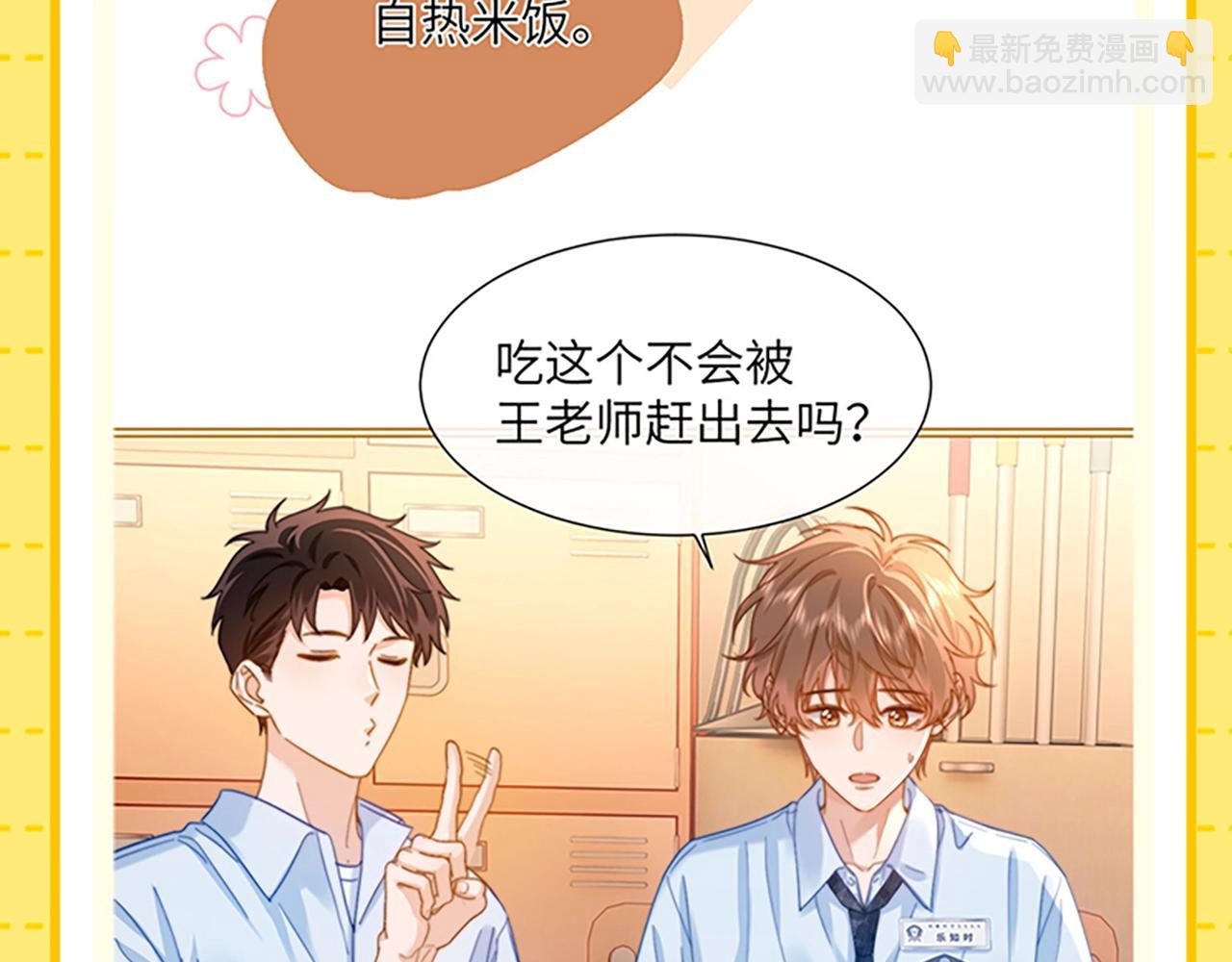 第27期 特别企划：乐知时团宠日记9