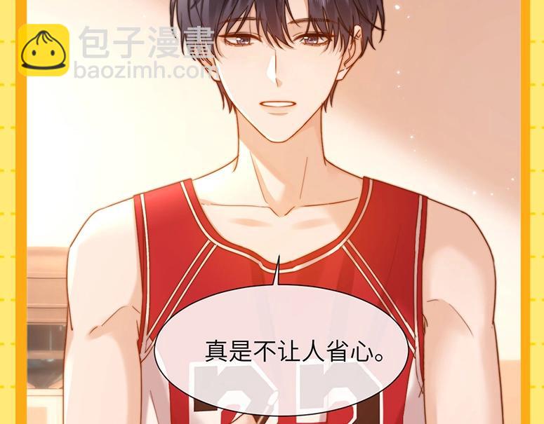 第30期 特别企划：宋煜星座分析之天蝎座12