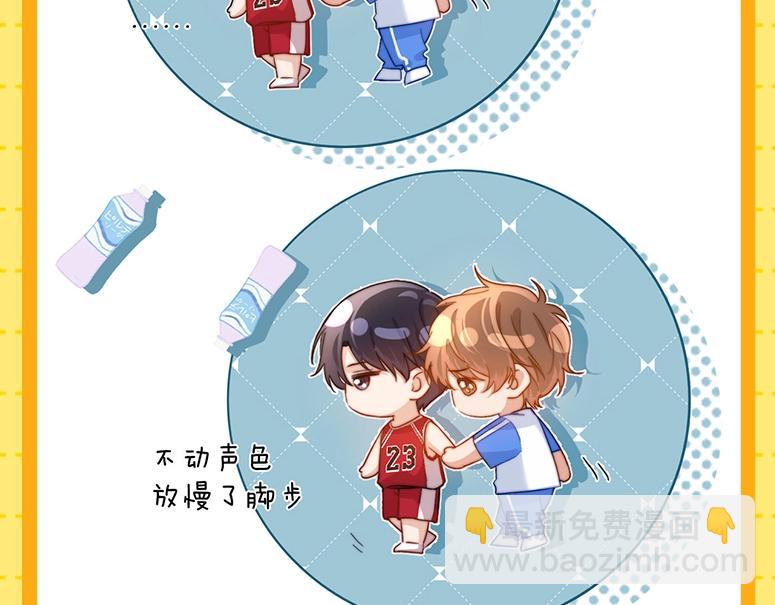 第30期 特别企划：宋煜星座分析之天蝎座15
