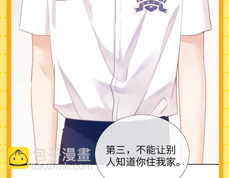 第30期 特别企划：宋煜星座分析之天蝎座19