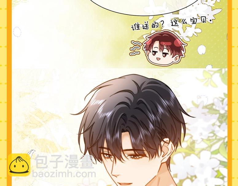 第30期 特别企划：宋煜星座分析之天蝎座22