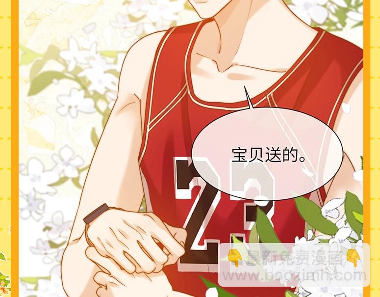 第30期 特别企划：宋煜星座分析之天蝎座23