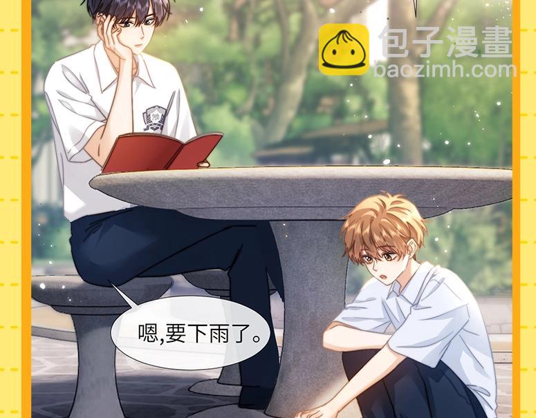 第30期 特别企划：宋煜星座分析之天蝎座3