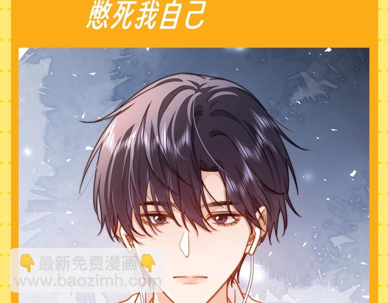 第30期 特别企划：宋煜星座分析之天蝎座7