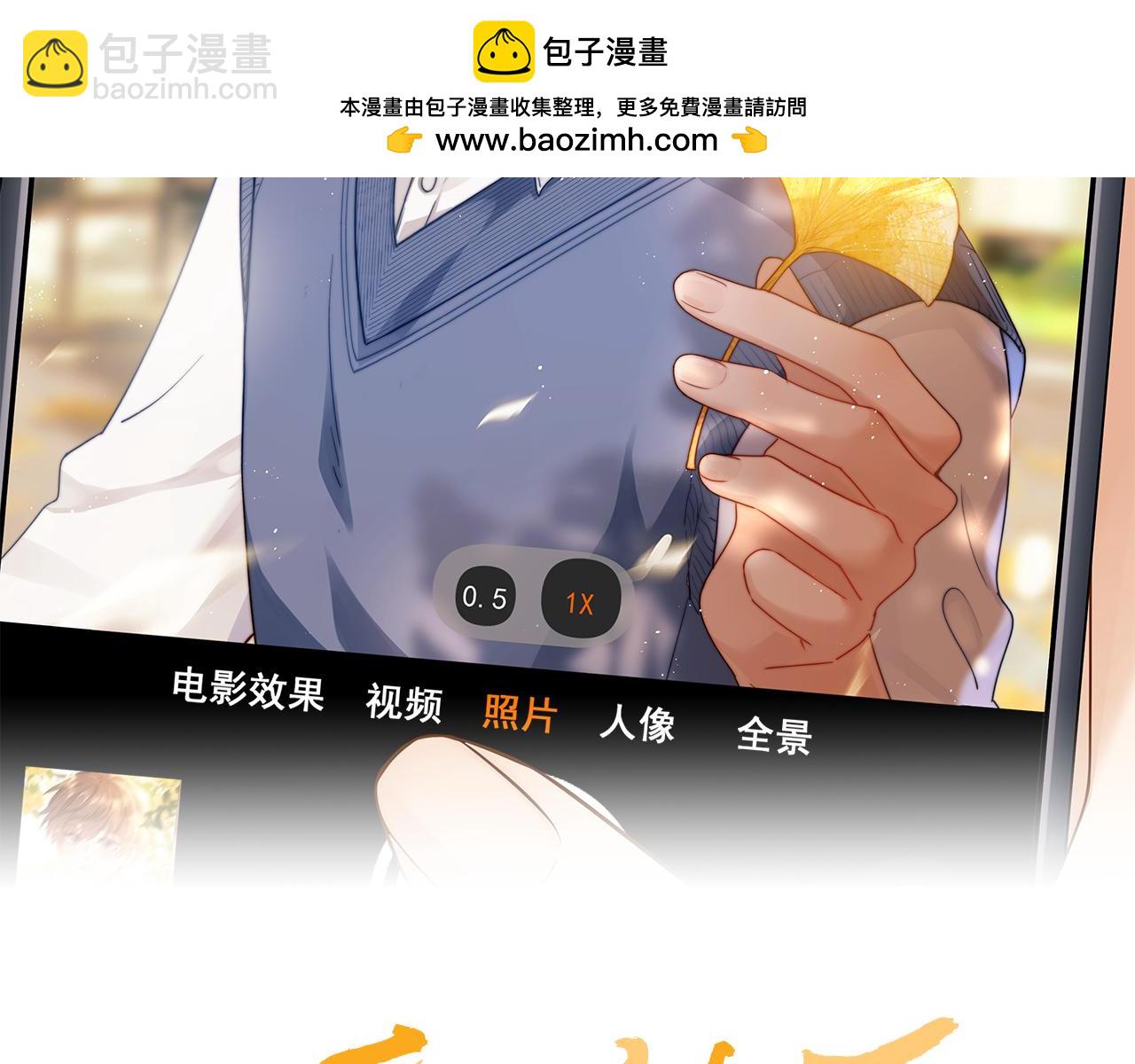 第26话 撞见哥哥洗澡了！？1