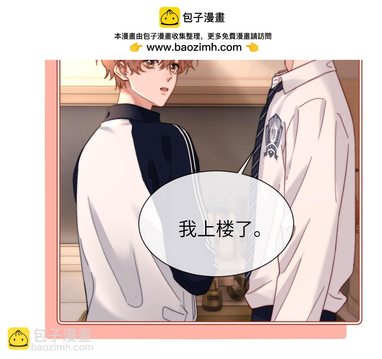 第26话 撞见哥哥洗澡了！？25
