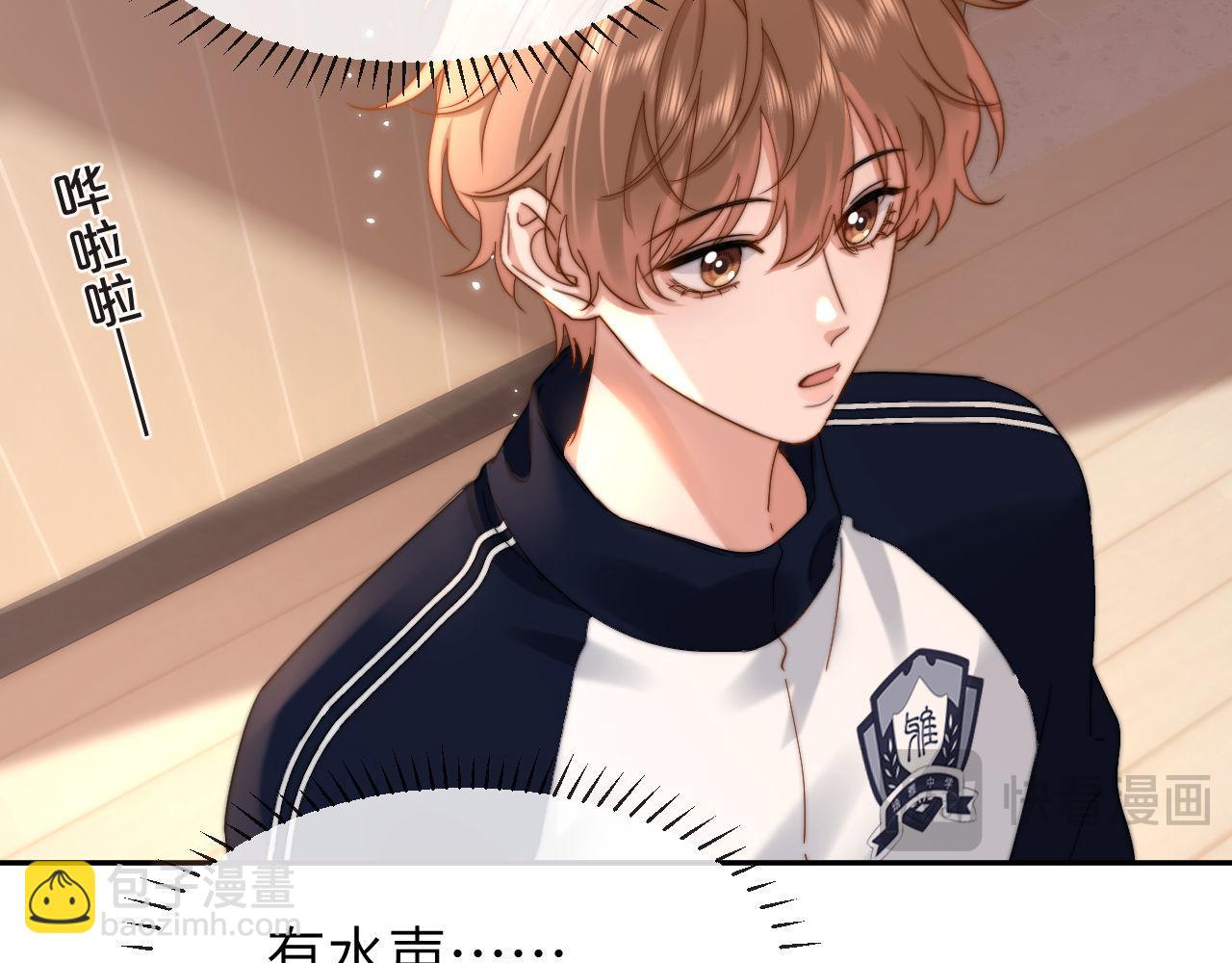 第26话 撞见哥哥洗澡了！？34