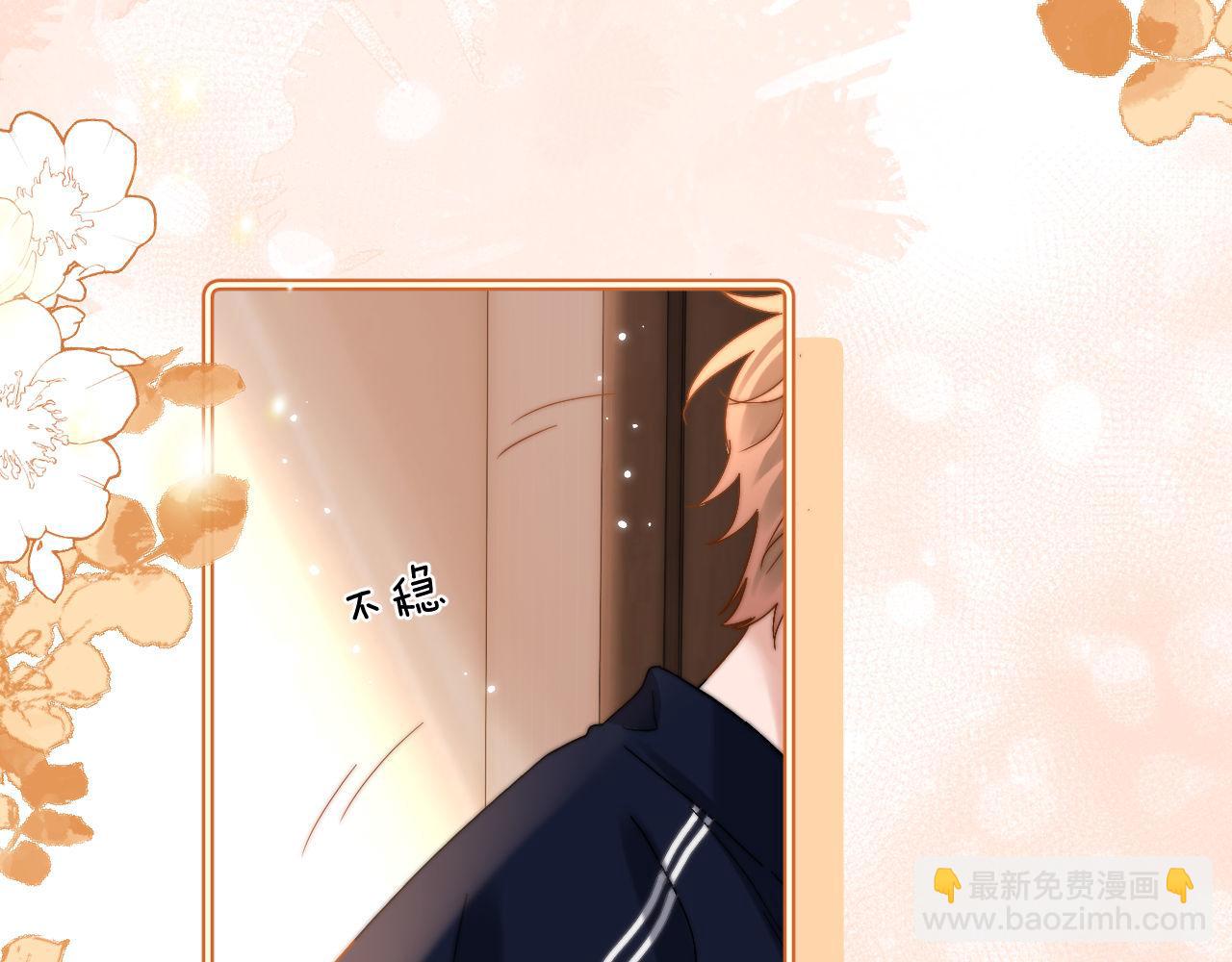 第26话 撞见哥哥洗澡了！？38