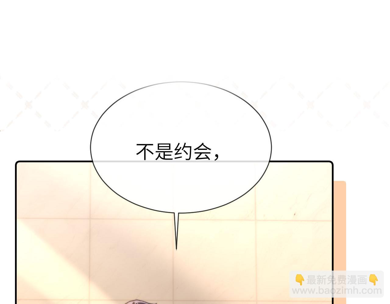 第26话 撞见哥哥洗澡了！？4