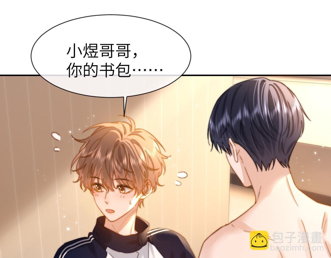 第26话 撞见哥哥洗澡了！？64
