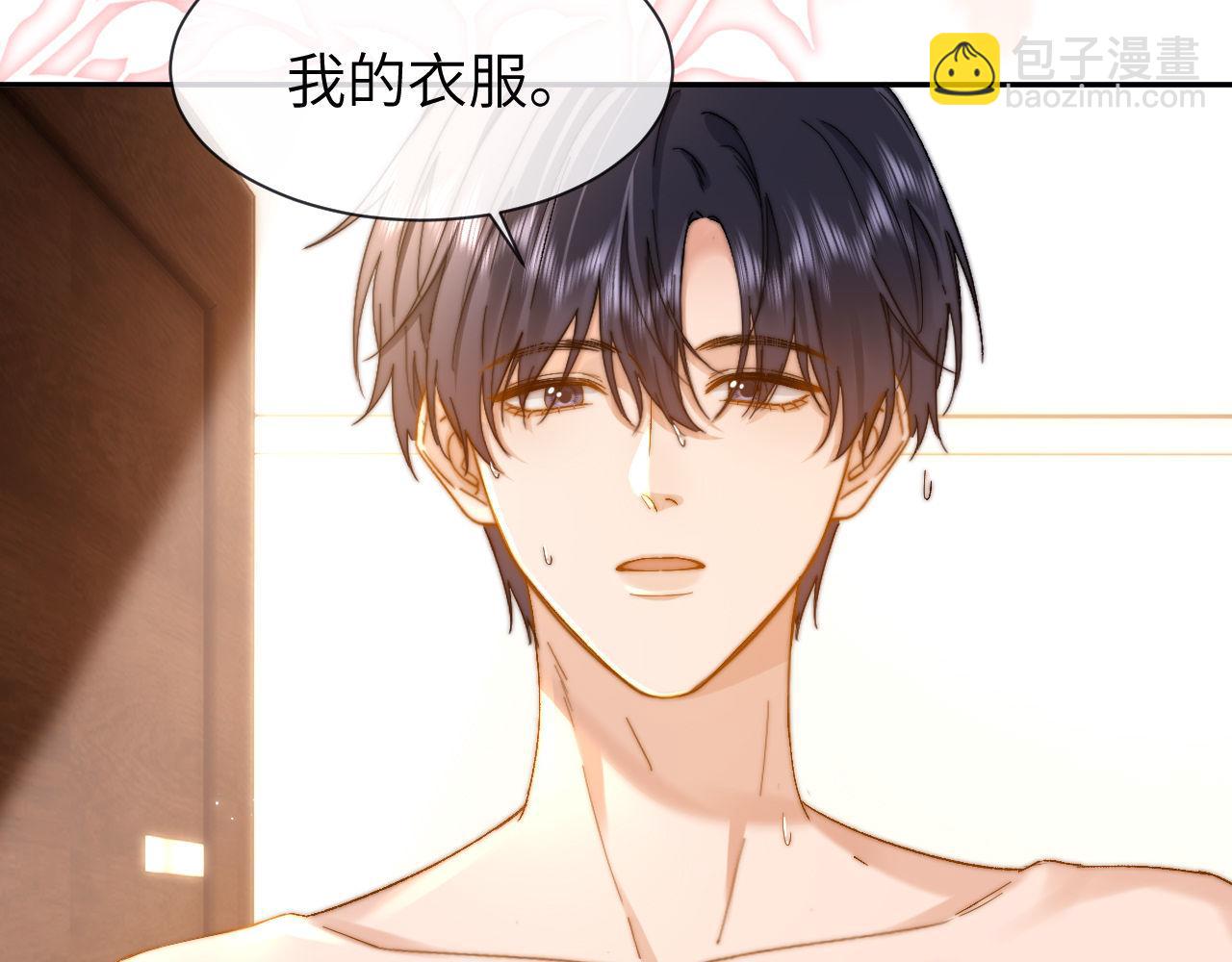 第26话 撞见哥哥洗澡了！？72