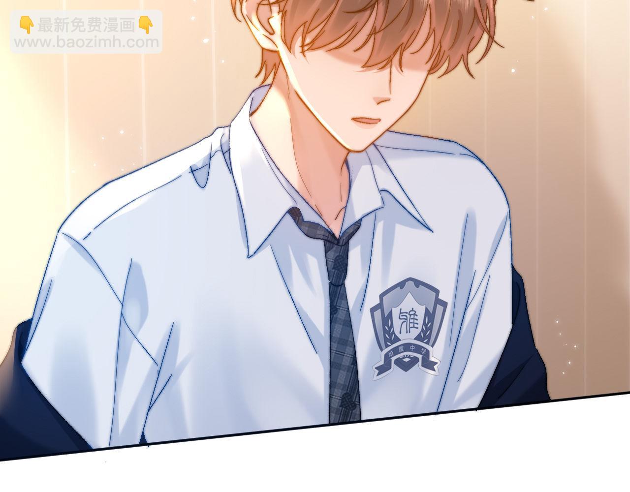 第26话 撞见哥哥洗澡了！？80