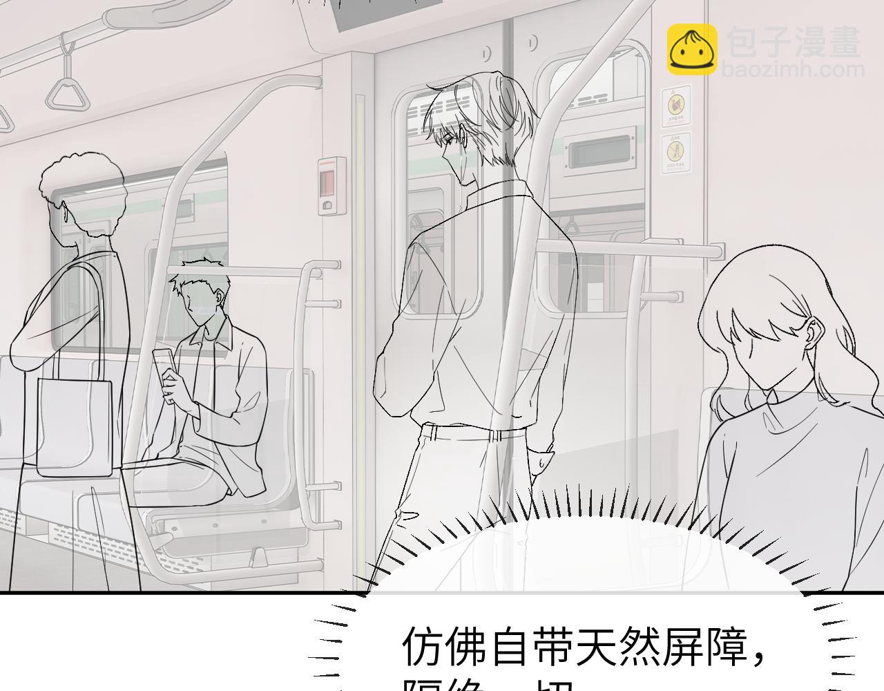 第26话 撞见哥哥洗澡了！？86