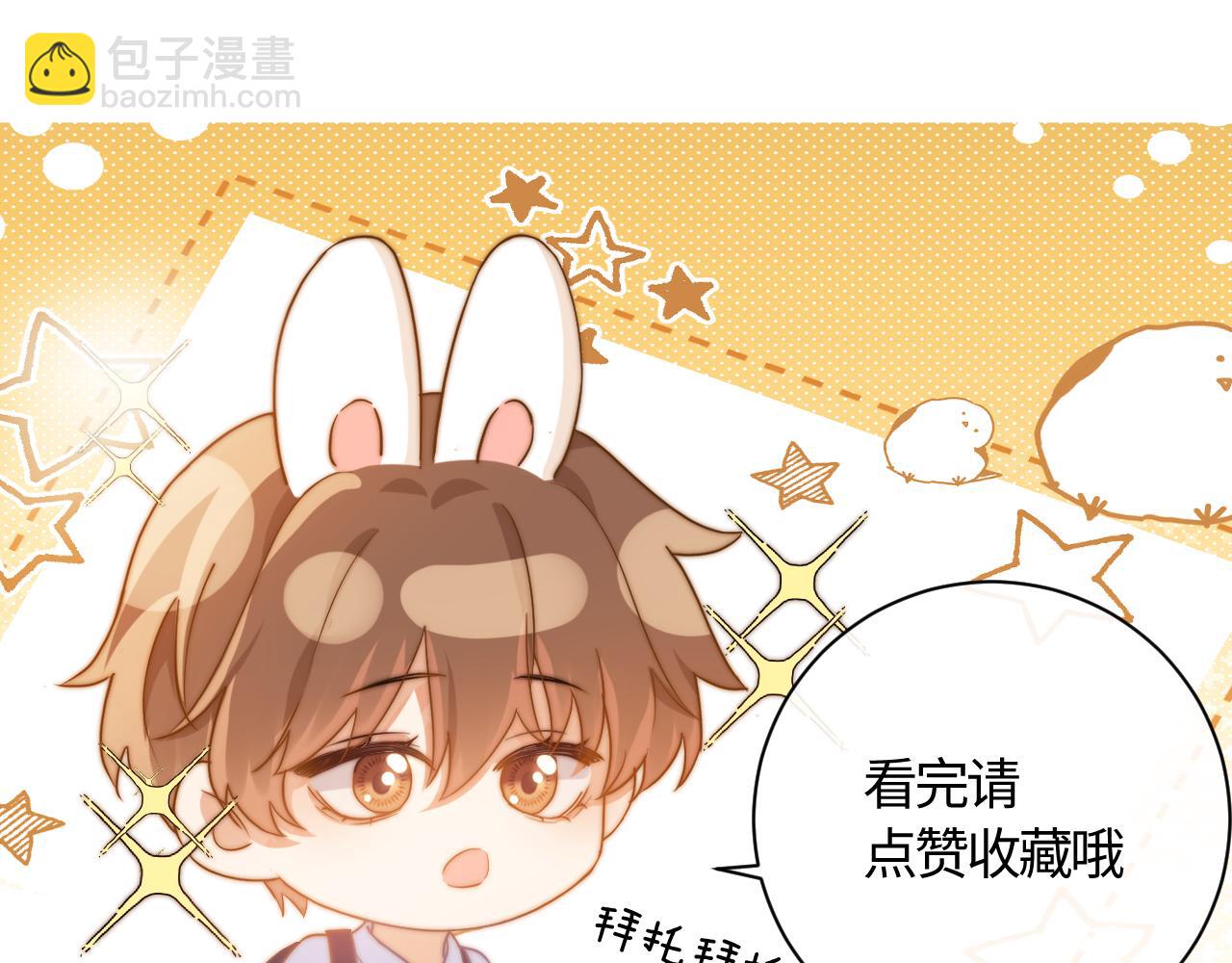 第26话 撞见哥哥洗澡了！？90