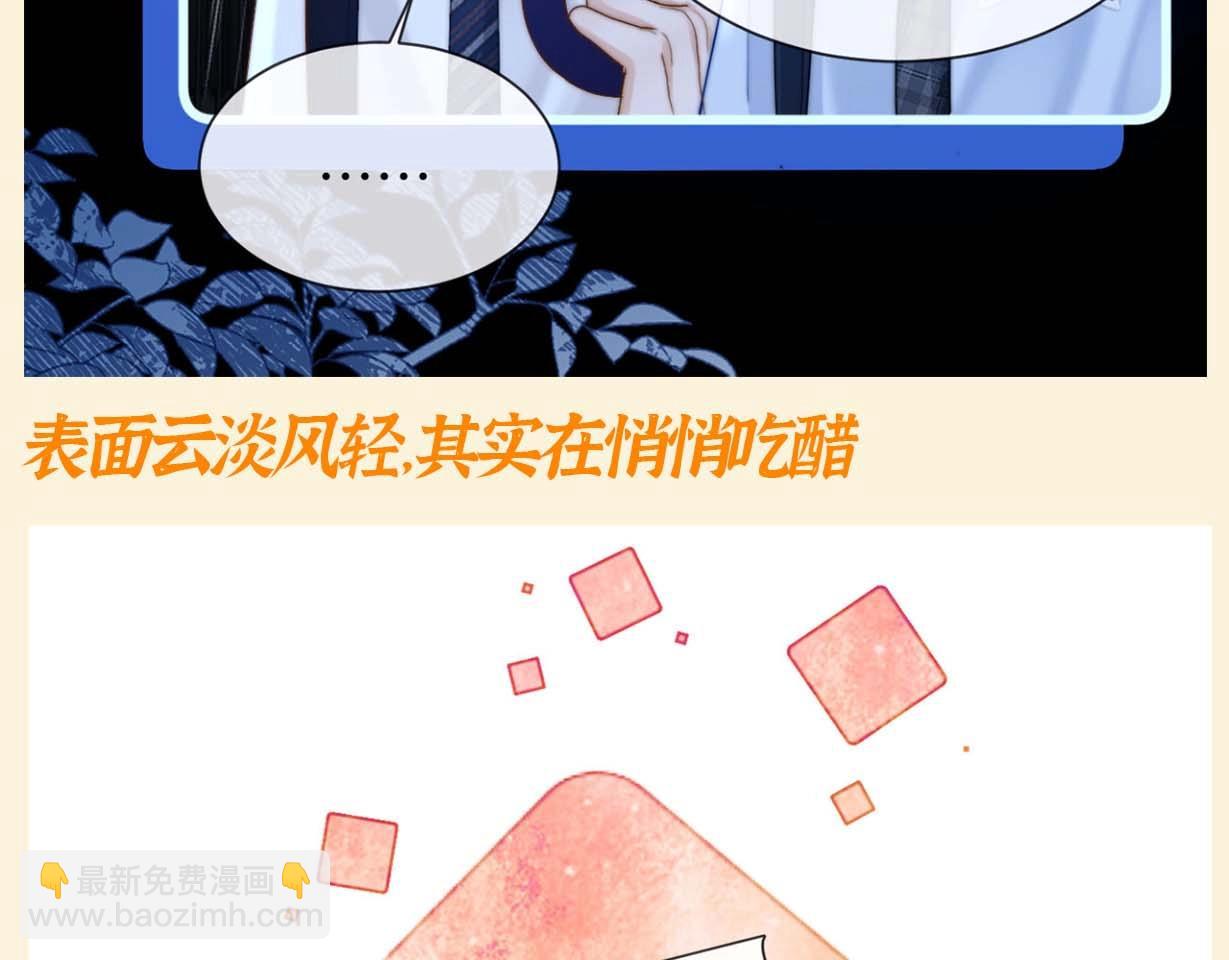 第56期 特别企划：小煜哥哥的口不应心症状有多严重？10