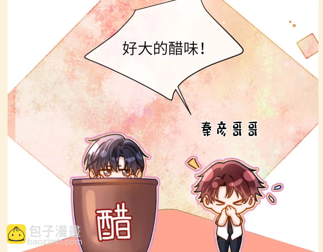 第56期 特别企划：小煜哥哥的口不应心症状有多严重？11