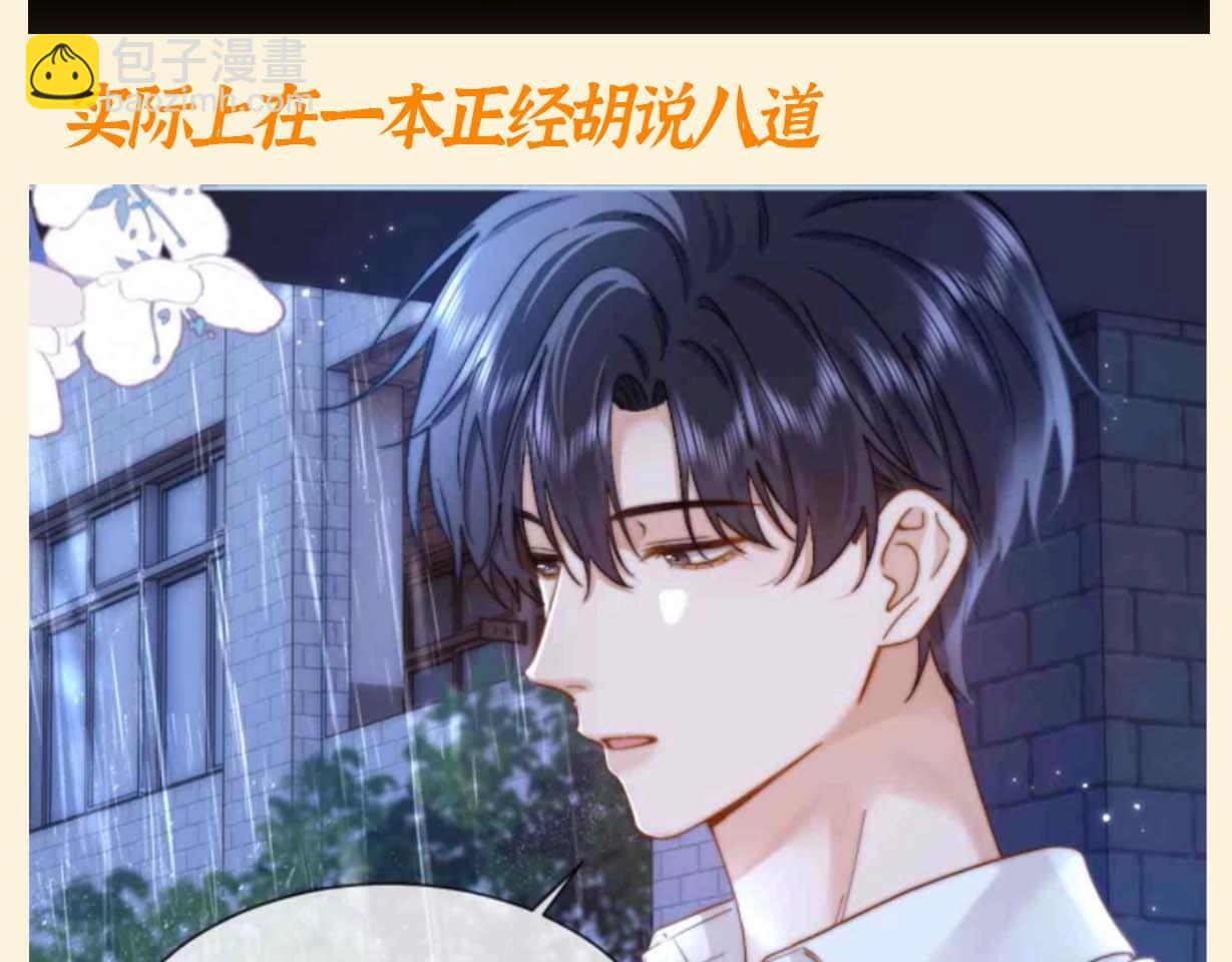 第56期 特别企划：小煜哥哥的口不应心症状有多严重？14