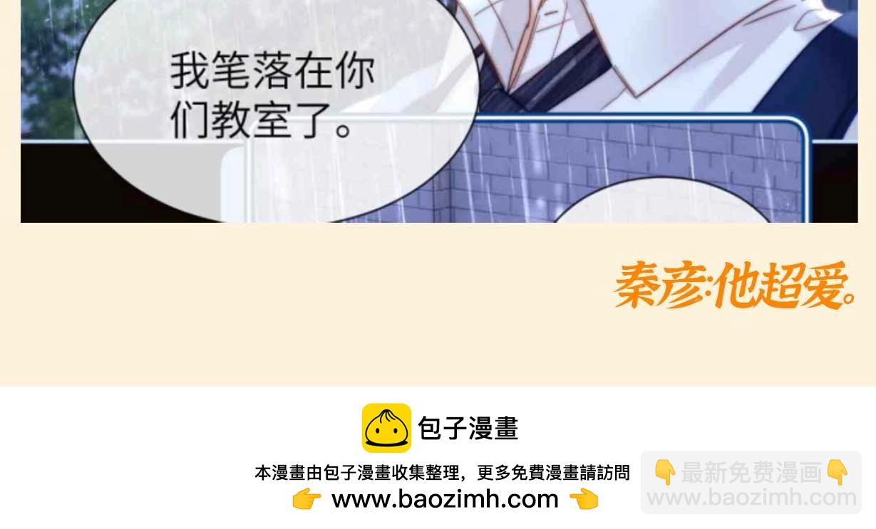 第56期 特别企划：小煜哥哥的口不应心症状有多严重？15