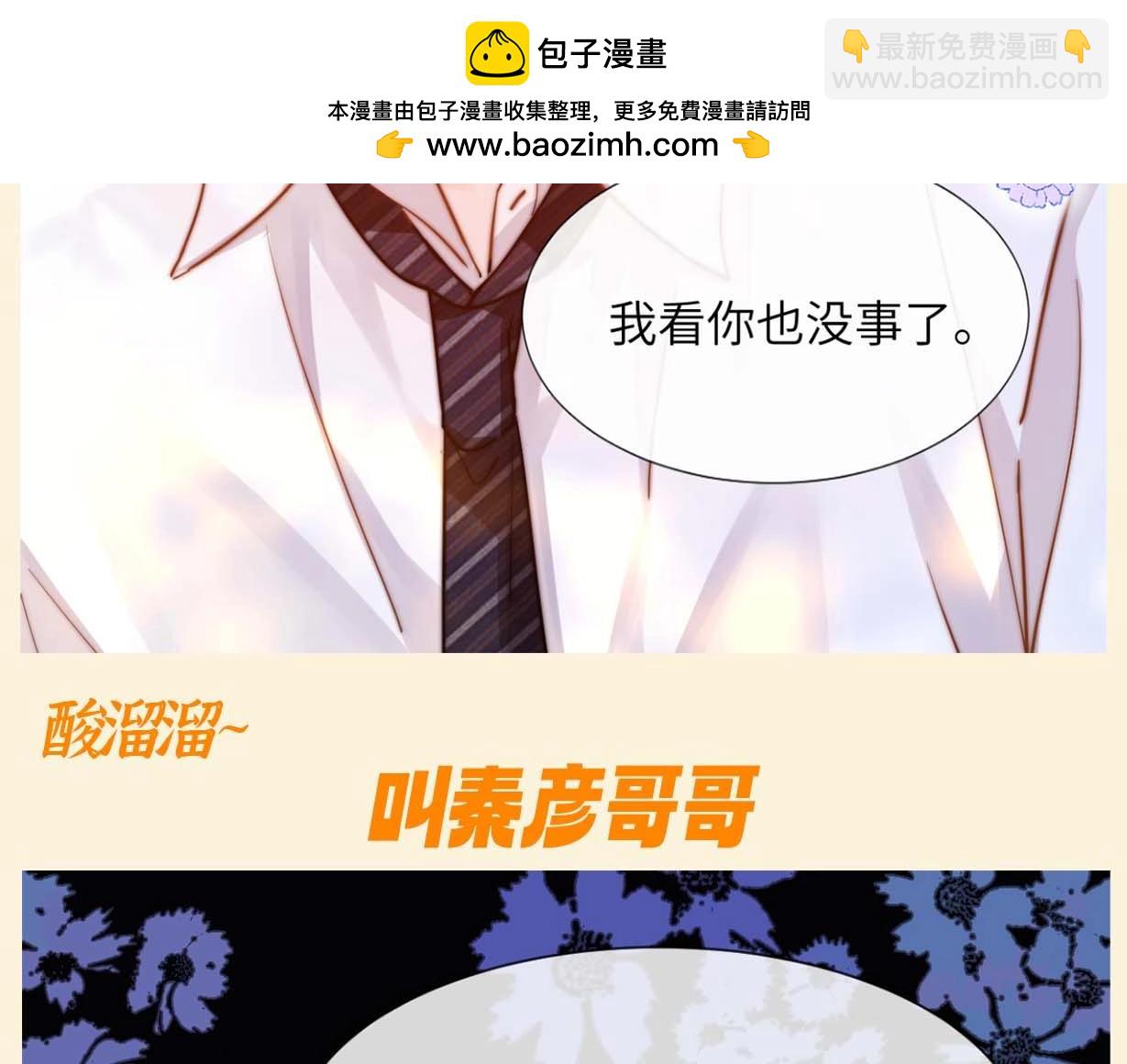 第56期 特别企划：小煜哥哥的口不应心症状有多严重？6