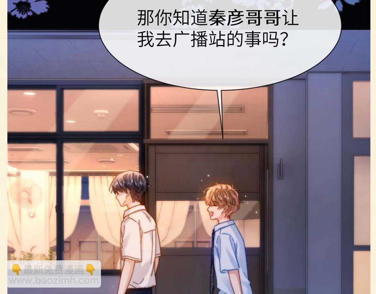 第56期 特别企划：小煜哥哥的口不应心症状有多严重？7