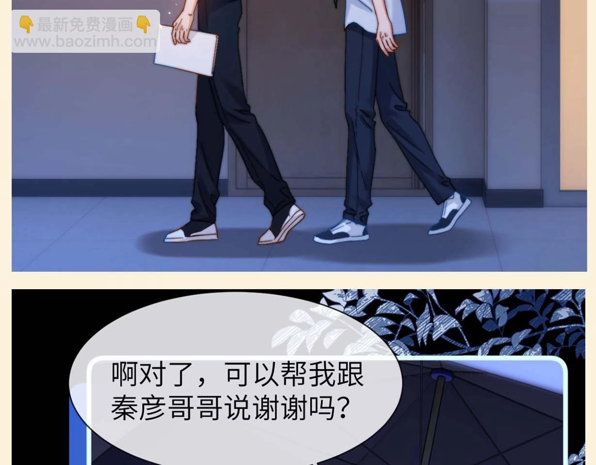 第56期 特别企划：小煜哥哥的口不应心症状有多严重？8