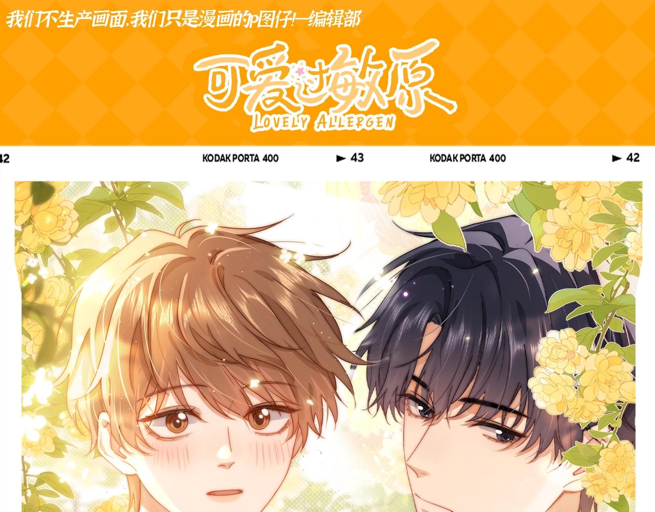 第59期 搞点事：捡到了乐知时的手机0