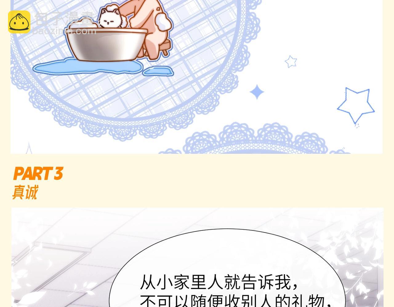 第89期 特别企划：乐乐的隐藏属性10
