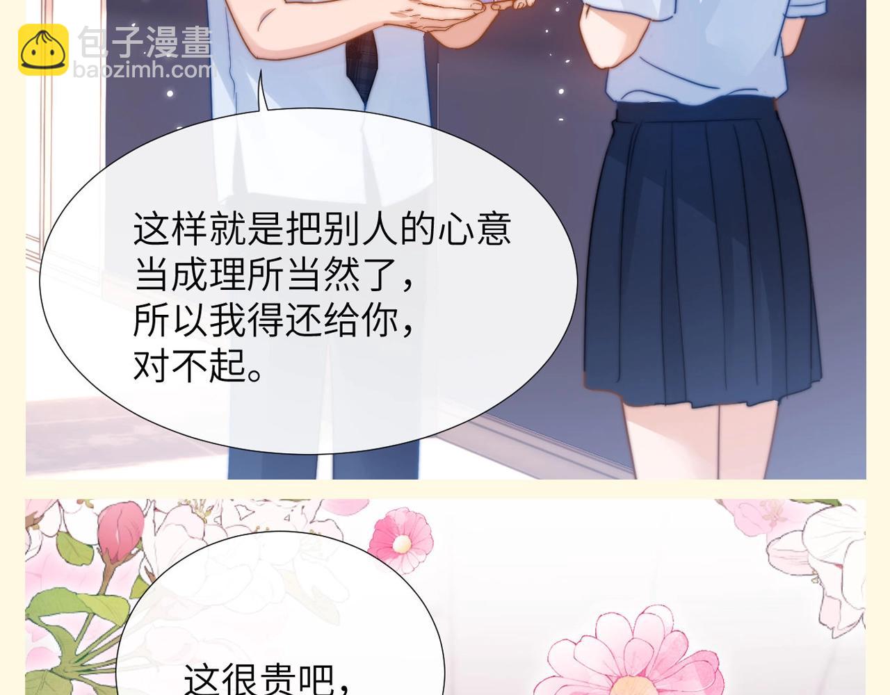 第89期 特别企划：乐乐的隐藏属性12