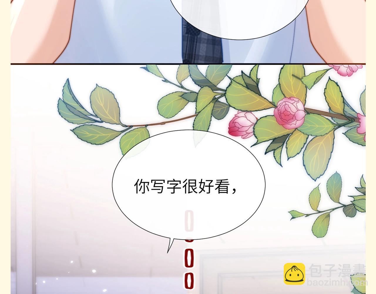 第89期 特别企划：乐乐的隐藏属性15