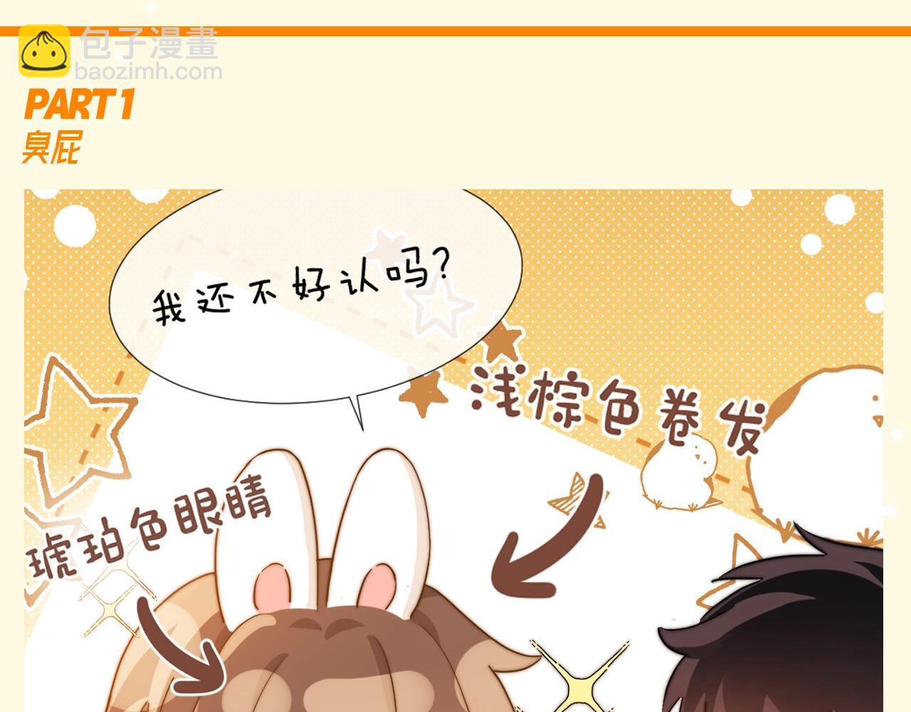 第89期 特别企划：乐乐的隐藏属性2