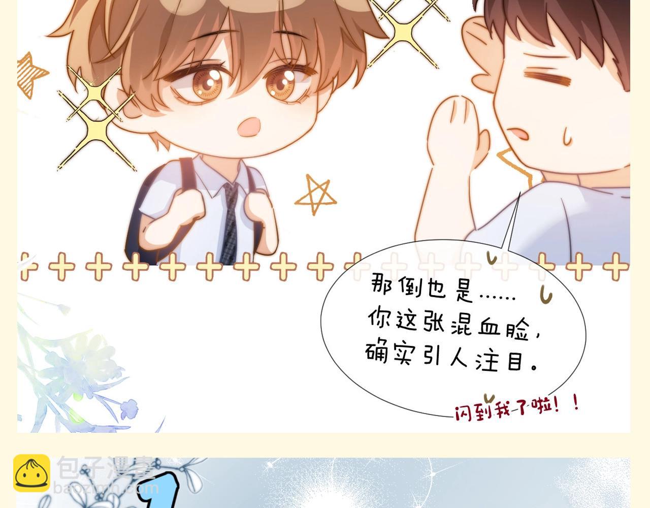 第89期 特别企划：乐乐的隐藏属性3
