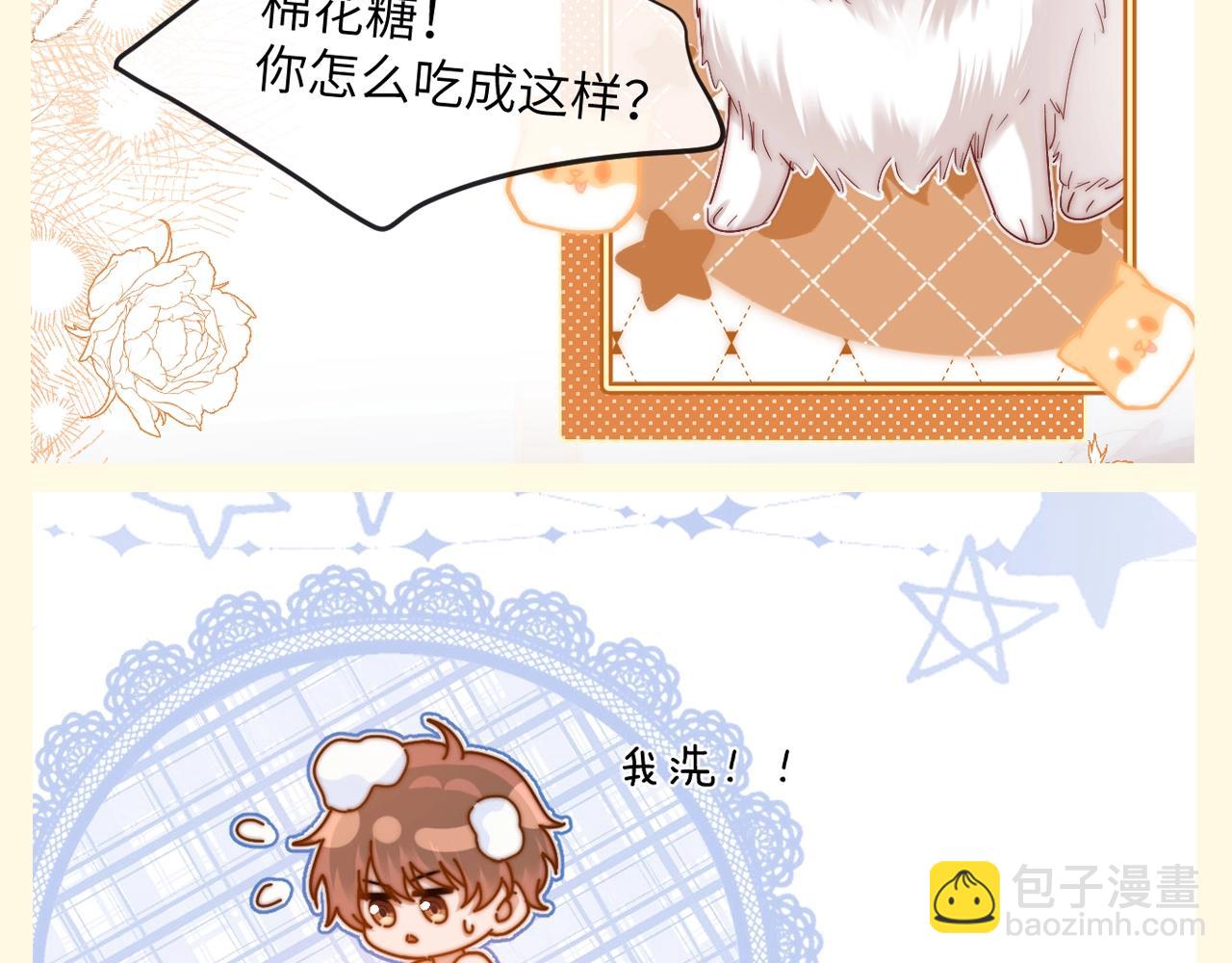 第89期 特别企划：乐乐的隐藏属性9
