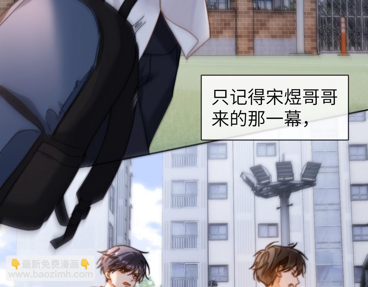 第44话 英雄哥哥27