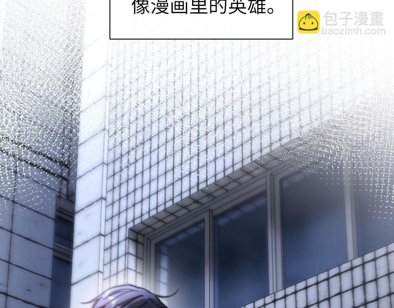 第44话 英雄哥哥29