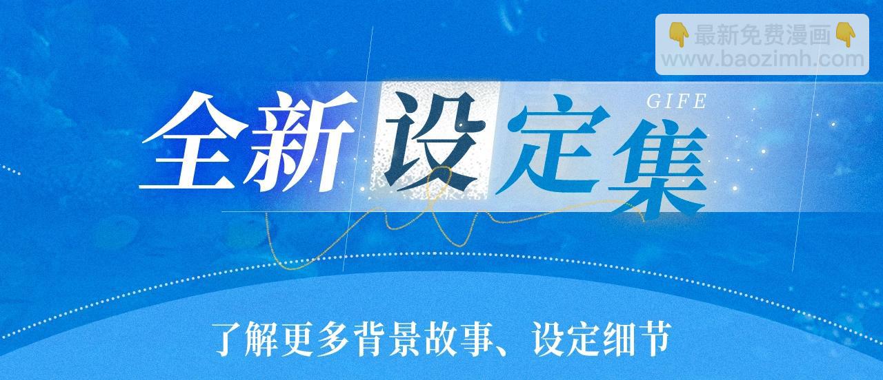 特典祈愿·5月31日 少年心事 浪漫沉沦12