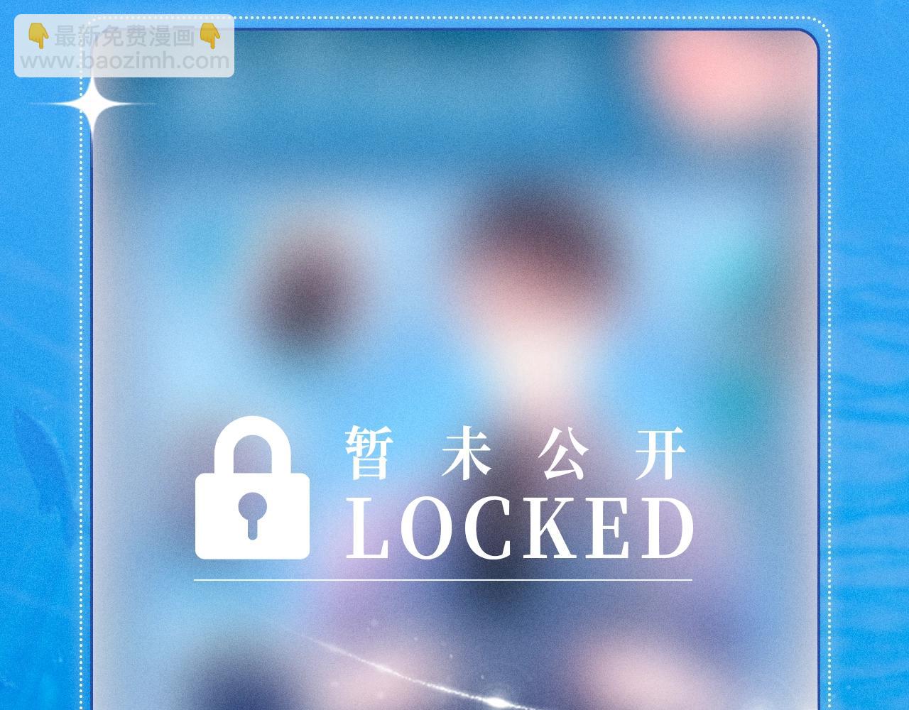 特典祈愿·5月31日 少年心事 浪漫沉沦13