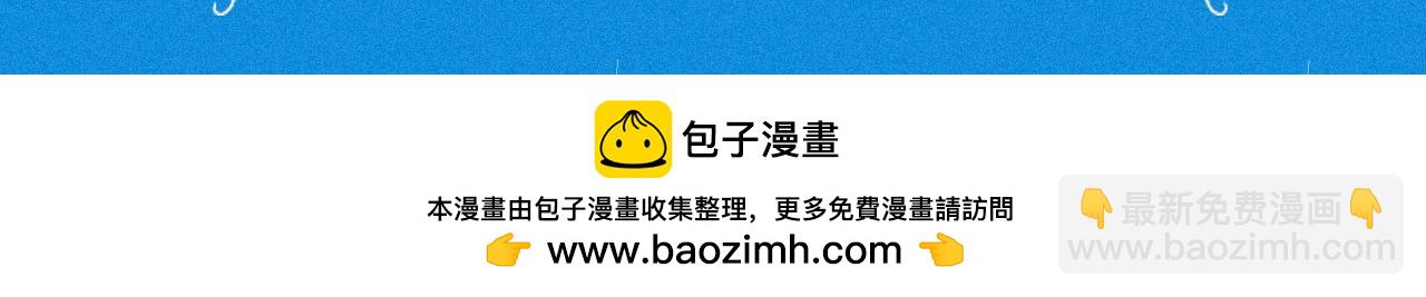 特典祈愿·5月31日 少年心事 浪漫沉沦19