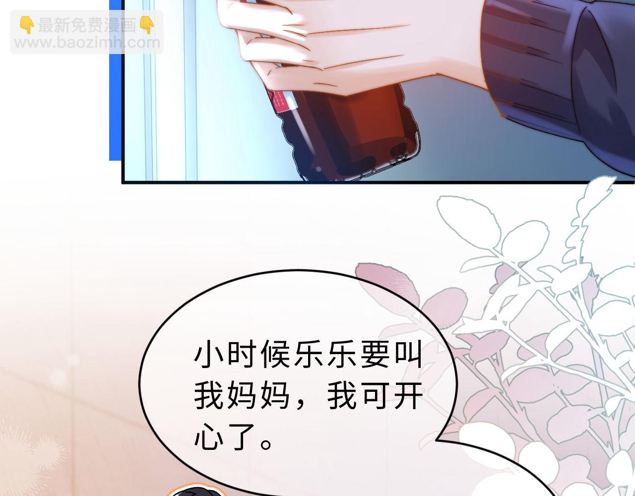 第56话 给我们家做媳妇37