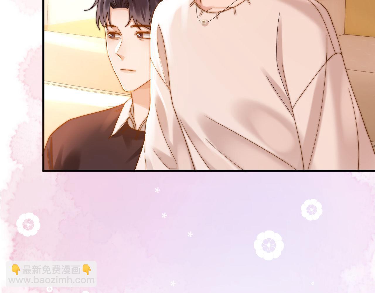 第56话 给我们家做媳妇79