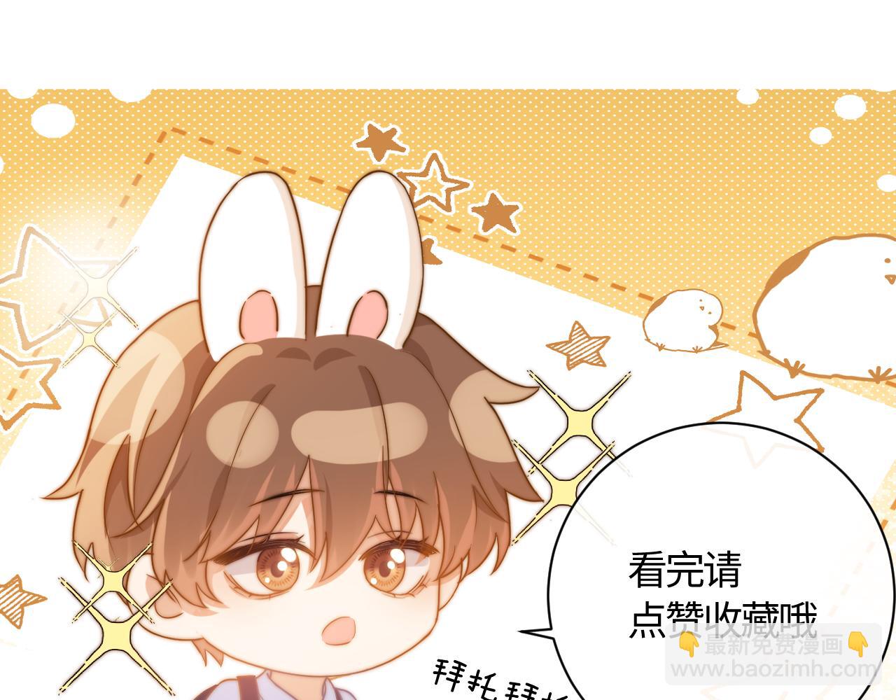 第56话 给我们家做媳妇90