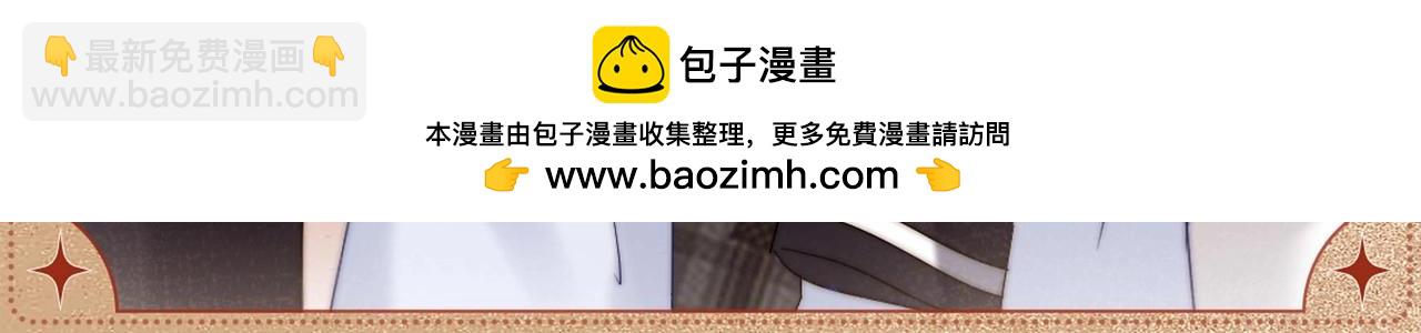 宣示主权2