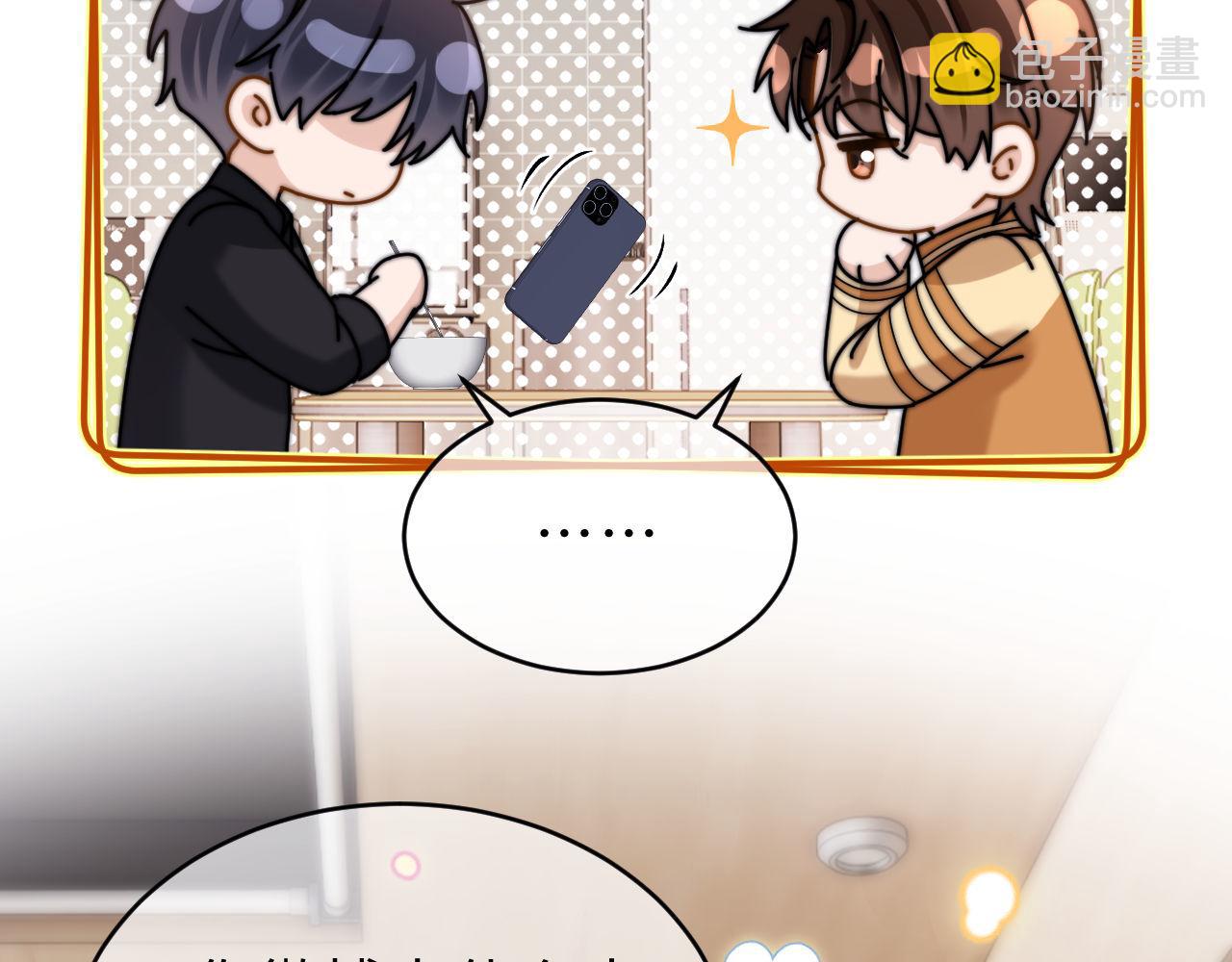 第63话 如果你想的话61