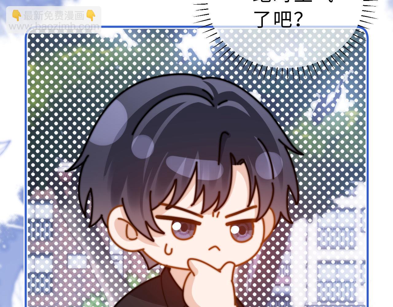 第63话 如果你想的话87