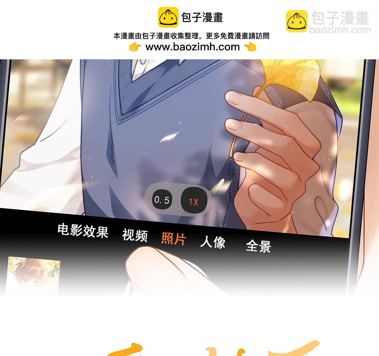 第72话 要留给弟弟1