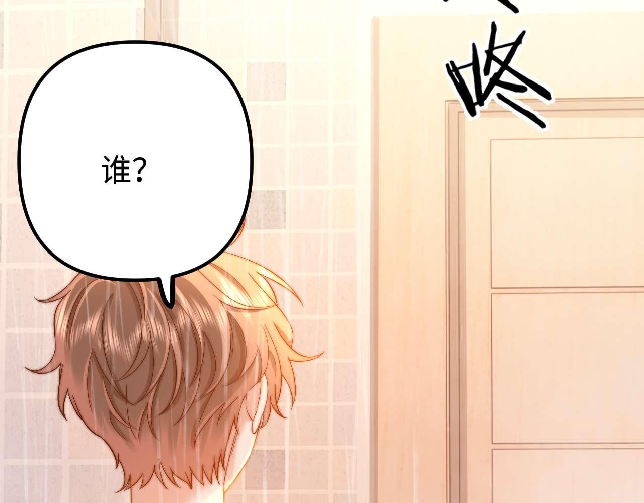 第72话 要留给弟弟83
