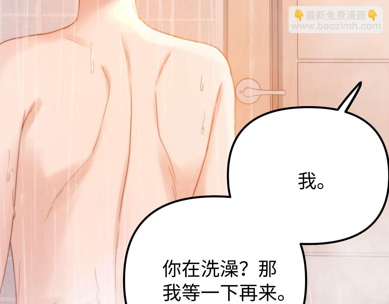 第72话 要留给弟弟84