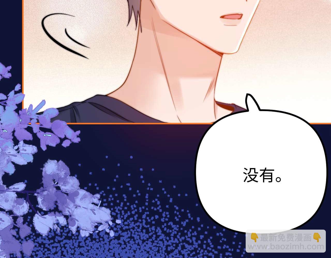 第72话 要留给弟弟97
