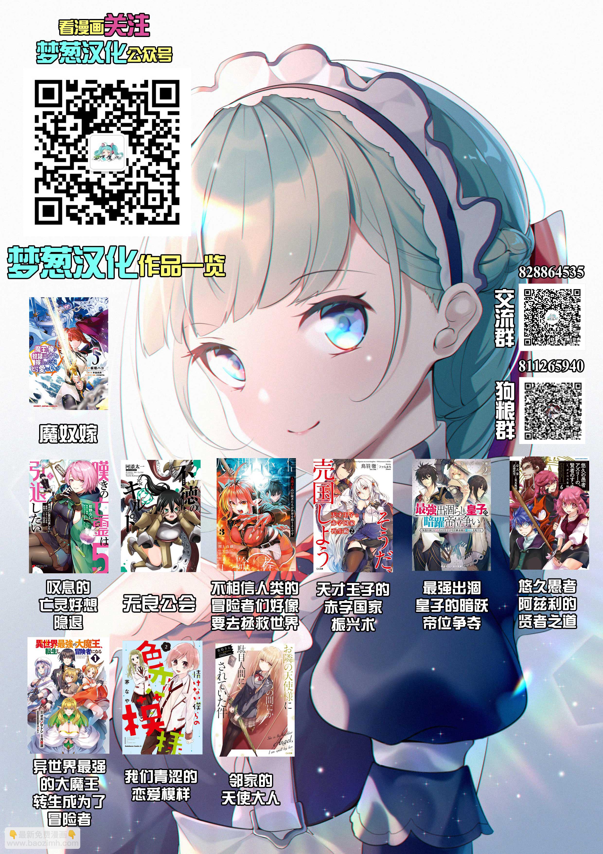 第1.4话13